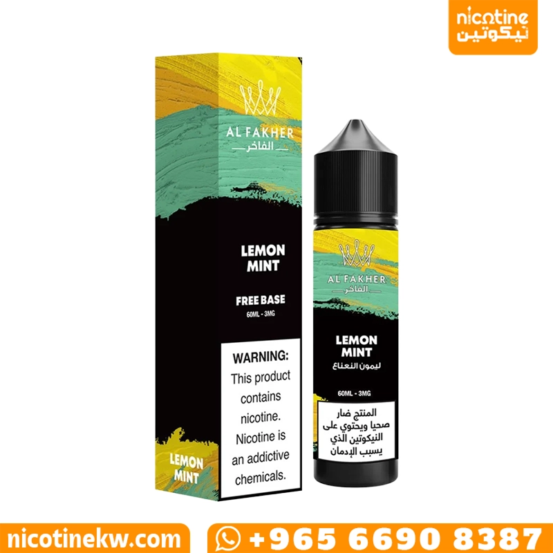 الفاخر ليمون نعناع 60 مل 3mg فري بيس بطعم ليمون ونعناع