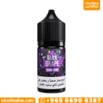 ماكس جريب سولت