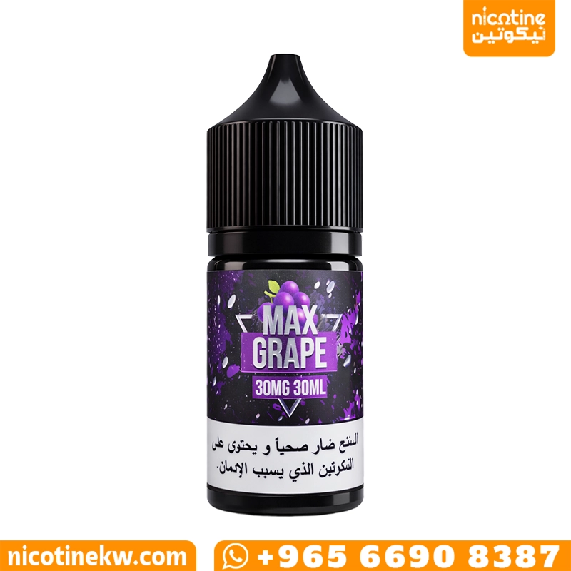 ماكس جريب سولت