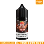 ماكس خوخ سولت