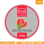 معسل الواحة نكهة رقي ونعناع 250 جرام Al Waha Watermelon Mint shisha flavour معسل شيشة بطيخ ونعناع.