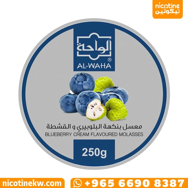 معسل الواحة نكهة بلوبيري وقشطة 250 جرام Al Waha Blueberry Cream shisha flavour معسل توت وكريمة.