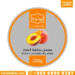 معسل الواحة نكهة خوخ 250 جرام Al Waha Peach shisha flavour معسل شيشة خوخ حالي.