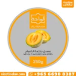 معسل الواحة شمام 250 جرام الكويت Al Waha Melon shisha molasses معسل شيشة نكهة شمام ربع كيلو.