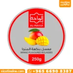 معسل الواحة منجا 250 جرام الكويت Al Waha Mango shisha molasses معسل شيشة نكهة مانجو ربع كيلو.