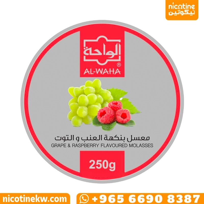 معسل الواحة نكهة عنب وتوت 250 جرام Al Waha Grape Raspberry shisha flavour معسل شيشة عنب وتوت احمر.