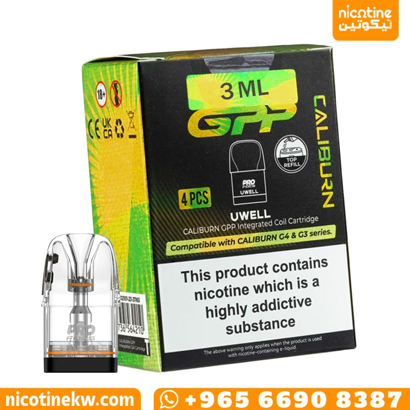 بودات يو ويل GPP