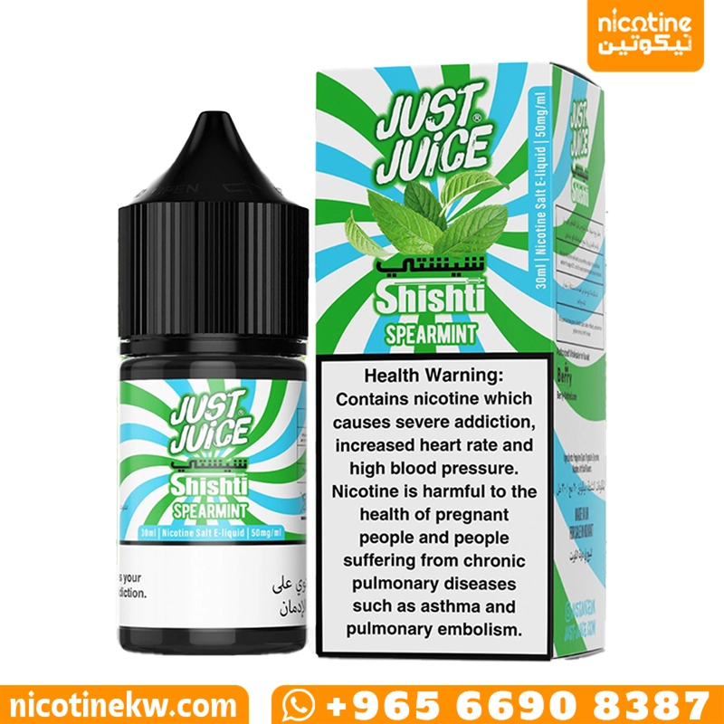 جست جوس سبيرمنت سولت