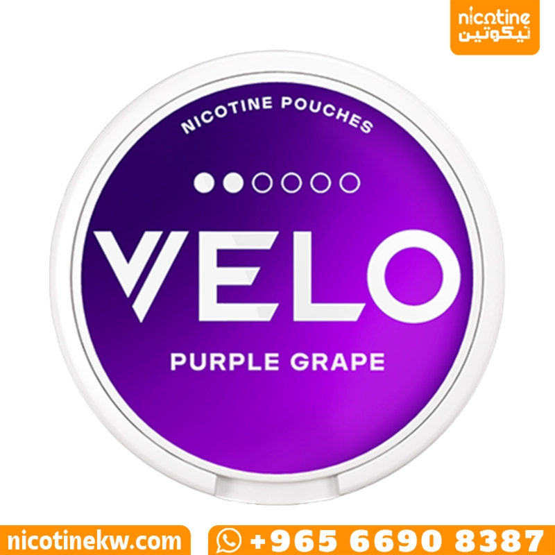 أكياس نيكوتين Velo Purple Grape Mini 6mg بنكهة عنب أحمر – الكويت Velo Nicotine Pouches.