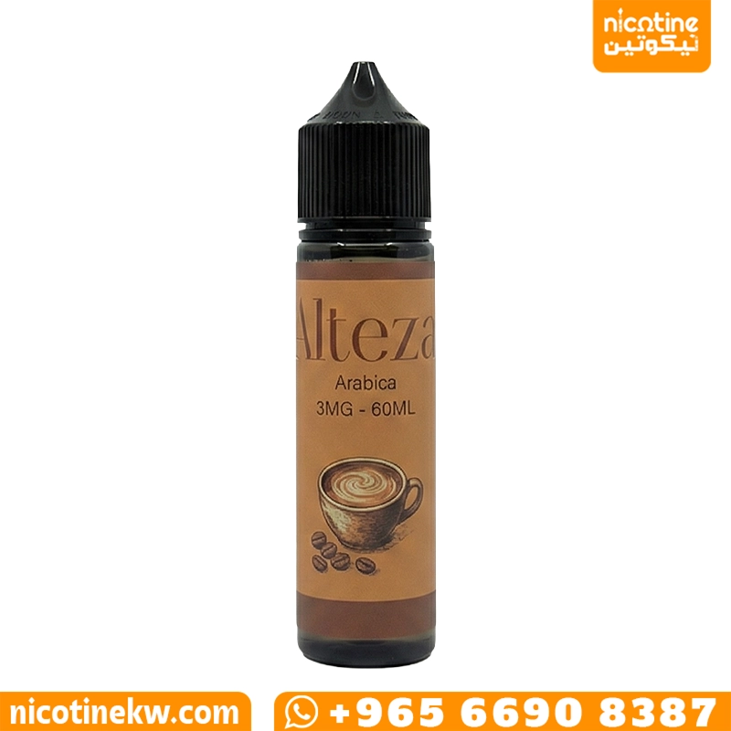 التيزا ارابيكا