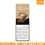 التيزا ارابيكا سولت