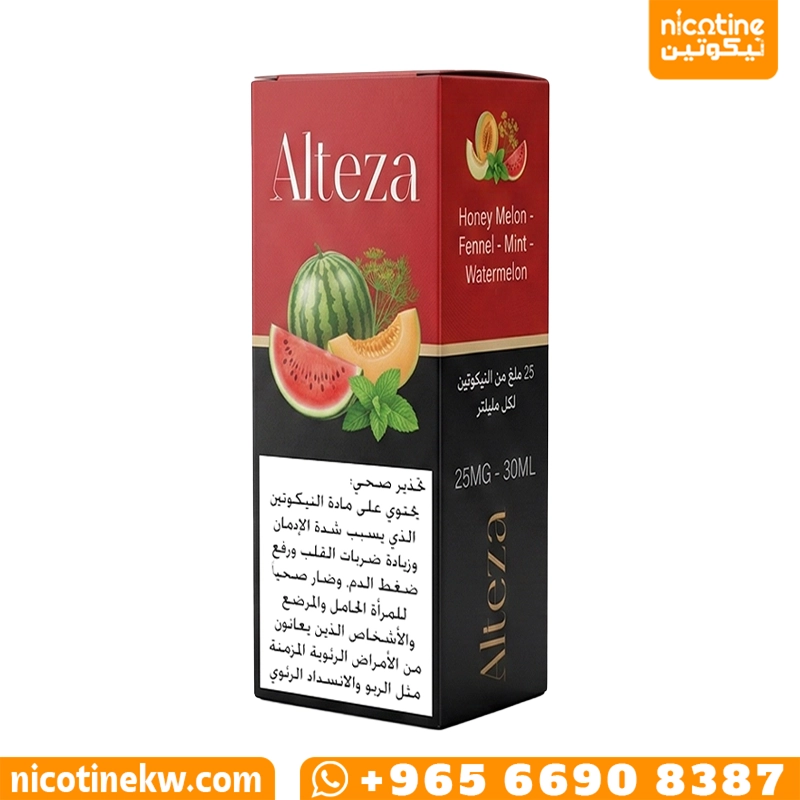 التيزا لاف سولت