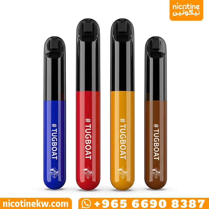 سحبات تقبوت V4 500 سحبة الجاهزة الكويت موقع نيكوتين Tugboat.