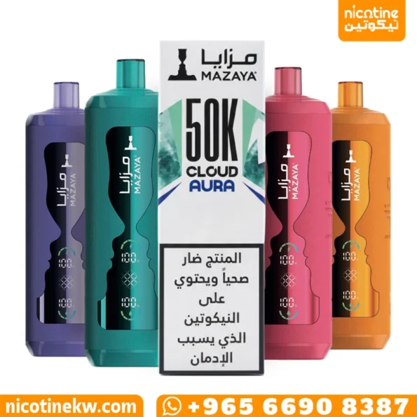 سحبات مزايا 50000 سحبة كلاود أورا الكويت MAZAYA Cloud AURA.