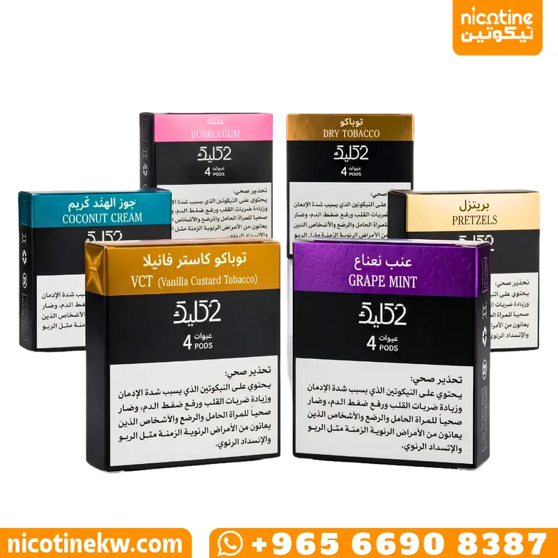 ست علب بودات كليك 2 بنكهات دراي توباكو وعلكة وعنب نعناع وبريتزل