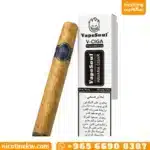 سحبة جاهزة فيب سول في سيجا بتصميم على هيئة سيجار
